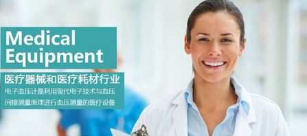 醫療網站怎么做網站優化不降權？