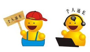 當下的個人站長都用哪些模板做網站呢？