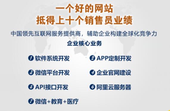 杭州高端網站_美院團隊打造高端杭州高端網站-盤網軟創