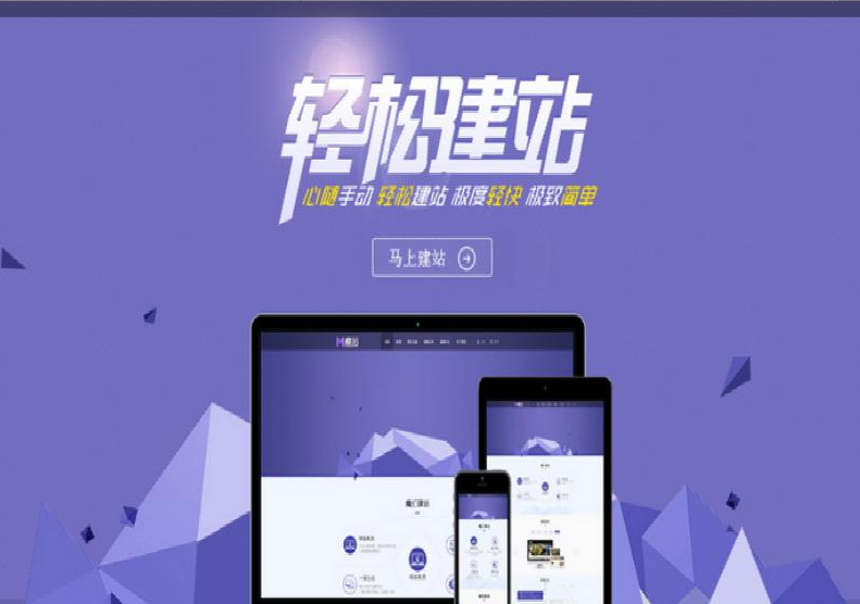 建立一個(gè)網(wǎng)站費(fèi)用如何預(yù)算，需要多少錢(qián)，案例細(xì)分