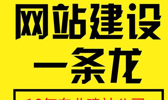 手機網站制作和APP制作有什么區別？