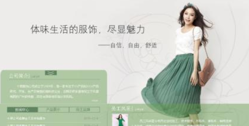 動態網站設計如何成為當下網頁設計主流趨勢，看完你就懂了