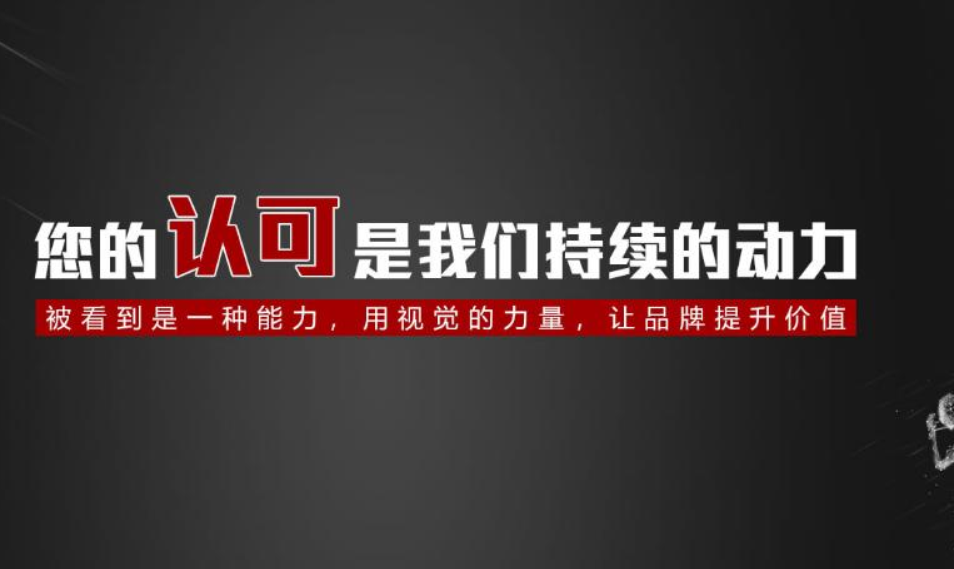 網站建設重大發現：網站設計這樣做對網站很不利