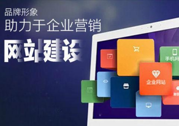 杭州網站建設之如何做一個新網站的策劃